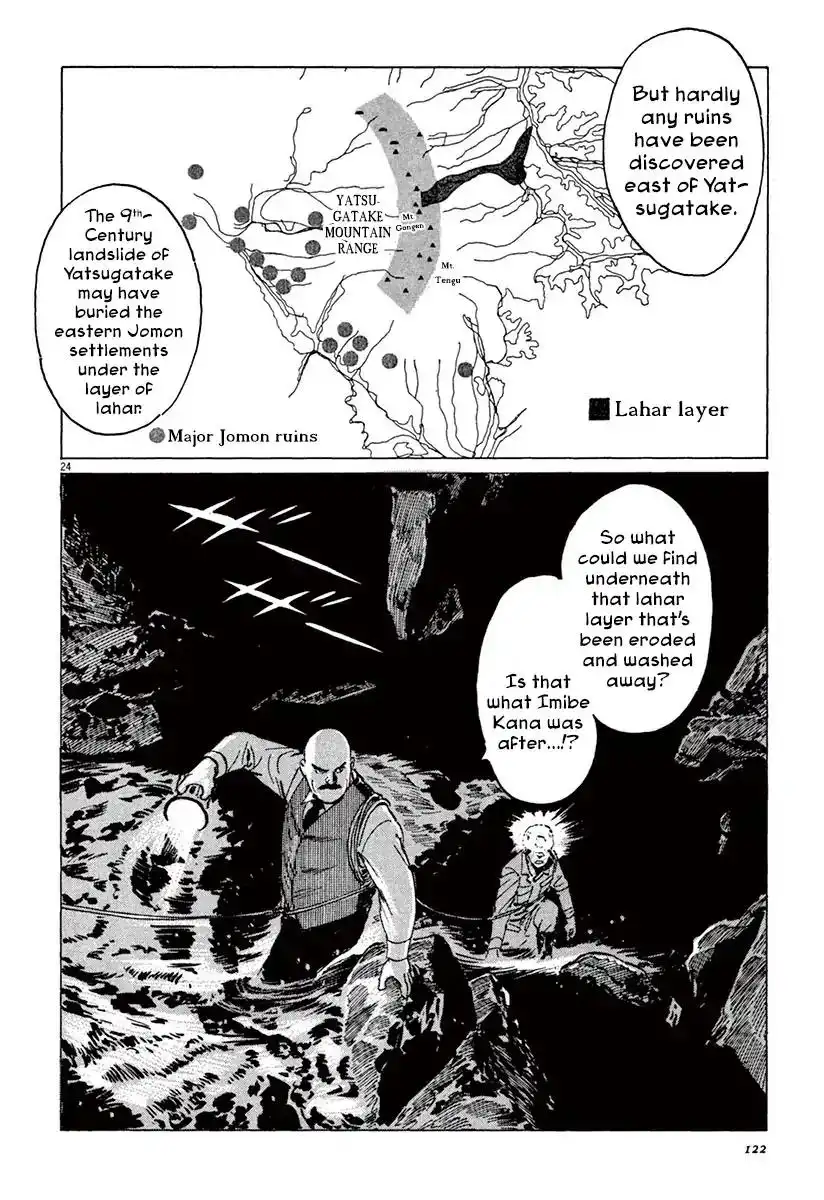 Munakata Kyouju Ikouroku Chapter 37 23